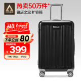 Diplomat外交官行李箱24英寸大容量拉杆箱男扩充密码旅行箱女TC-6013TM黑