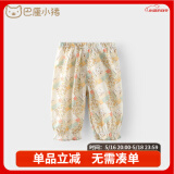 巴厘小猪宝宝裤子春秋季儿童防蚊裤婴幼儿外穿长裤束脚裤女童 小碎花 90 cm