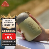 OPUS316不锈钢保温杯便携迷你水杯学生小巧口袋杯高颜值保冷水杯礼物