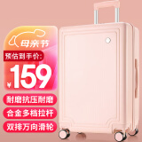B.L.B.L行李箱女24英寸高颜值拉杆箱大容量旅行箱学生密码箱男皮箱子粉