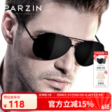 帕森（PARZIN） 偏光太阳镜男 经典飞行框蛤蟆镜遮阳防晒开车驾驶专用墨镜 黑框黑灰片（PZ8009）
