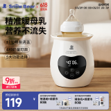 小白熊SnowBear温奶器婴儿恒温器暖奶器母乳解冻奶瓶热奶器消毒器2合1-5062