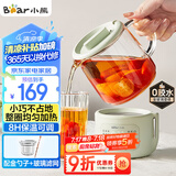 小熊（Bear）迷你养生壶养生杯 电炖杯电热杯煮花茶壶烧水壶办公室杯子0.4L全玻璃杯体YSH-F04E1