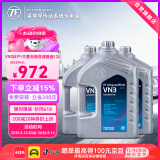 采埃孚（ZF）VN3无级变速箱油12升循环机日产天籁轩逸蓝鸟逍客奇骏T90劲客