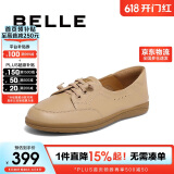 百丽舒适秀气豆豆鞋女商场时尚百搭单鞋A7Z1DBM4 杏色 37
