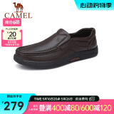 骆驼（CAMEL）男鞋商务休闲低帮套脚办公爸爸皮鞋 G14A545711R 棕色，加绒 42