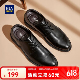 海澜之家HLA皮鞋男士商务休闲系带正装德比鞋子H164/H172 增高款42