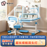 佩奇状元儿童学习桌椅套装可升降书桌6-18岁中小学生书房写字桌多功能桌子