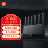 小米（MI）路由器BE6500 Wi-Fi 7【小米MixFlip2上网搭档】6500兆级 全2.5G网口 4核高通处理器  家用路由器