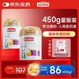 谷登经典猫咪羊奶粉200g*2罐+50g*1盒新生猫咪幼猫孕猫母猫老年猫