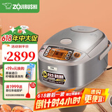 象印（ZO JIRUSHI） 象印电饭煲 日本原装进口电饭煲 微电脑多功能电饭锅 IH电磁加热电饭煲 NP-HCH18C-XC(5-10人份) 5L