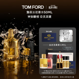 TOM FORD魅夜兰花50ML TF香水男女士香水花香调 生日礼物女送女友