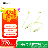 beats Flex 蓝牙无线 入耳式手机耳机 颈挂式耳机 带麦可通话 柚子黄