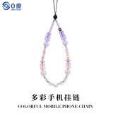 0度手机挂绳手腕ccd相机挂饰挂件吊绳圣诞节元旦打卡适用iPhone苹果华为小米oppovivo多巴胺卡通挂链 紫粉小熊