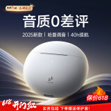 Linklike【哈曼调音丨环绕重低音】2025最新款蓝牙耳机半入耳式音乐超长续航无线耳机适配华为苹果