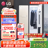 LG Styler蒸汽衣物护理机 智能热泵变频烘干衣机 衣物塑型熨烫 蒸汽除菌韩国原装进口 除螨热泵式 白色款S3IF(3衣+1裤）