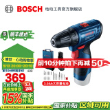 博世（BOSCH） 手电钻充电电钻电动螺丝刀锂电池家用工具箱全套套装GSR120-LI 【3.0Ah×1块电池+20支附件套】