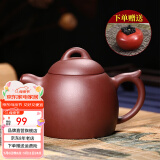 徐保国徐保国 宜兴紫砂壶手工功夫茶壶 紫泥秦权