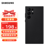 三星（SAMSUNG）Galaxy S22 Ultra 5G原装手机壳 真皮保护套 s22U皮套 S22 Ultra【黑色】