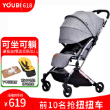 YOUBI婴儿推车可坐可躺轻便高景观可登机口袋婴儿手推车折叠伞车 魔力版阳极灰-可坐可躺