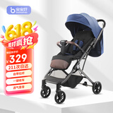 宝宝好婴儿推车可坐可躺超轻便携高景观可折叠可变拉杆箱婴儿车Y3蓝色