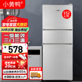 小黄鸭 218L 三门冰箱小型家用电冰箱三温区中门软冷冻 一级能效节能省电低音超薄 迷你宿舍租房 152L 冷冻室两层【一级能效】银色