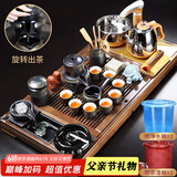 唐丰 整套功夫茶具套装家用茶盘一体茶台茶海茶杯盖碗电热磁炉四合一 鱼跃龙门茶盘+暗香自动B配件 1件