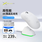 多彩（Delux）M900Pro游戏电竞鼠标无线2.4G双模有线鼠标3395轻量化8K回报率中大手可充电人体工学 M900pro+白色【Nordic+4K充电底座】