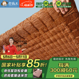 老编工 天然山棕床垫棕垫手工线缝硬棕榈床垫子薄款榻榻米垫定制 (8cm总厚度)山棕芯+纯棉面料 150cm*190cm