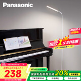 松下（Panasonic）客厅卧室书房全光谱LED落地灯 连续调光床头灯立式 白色