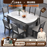 上林春天 岩板餐桌 实木餐桌椅组合现代简约伸缩折叠圆桌吃饭桌子餐厅家具 亮光雪山白-黑灰框架【木椅】 1.2m 一桌六椅