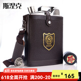 斯涅克（SNAKER） 酒壶304不锈钢随身扁酒瓶铁酒具便携 式不绣钢1一7斤装白酒户外 6斤 油壶款   1酒漏4酒杯 3L
