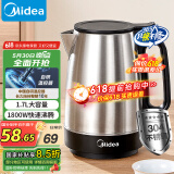 美的（Midea）烧水壶电水壶大功率304不锈钢 电热水壶家用1800W快烧自动断电 1.7L大容量MK-SH17X103