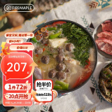 火枫（FIRE-MAPLE）户外露营山舍中式炒锅plus版不粘锅野炊菜锅锅具煎锅 可卸手柄