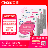 伊可新维生素AD滴剂（胶囊型）50粒1岁以上3盒装 幼儿 儿童维生素ad滴剂 ad伊可新ad 维生素a助长高