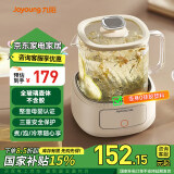 九阳（Joyoung）净萃养生壶迷你家用多功能全玻璃烧水壶煮茶壶 轻音炖煮 0金属恒温壶调奶器 1L办公室煮茶器WY103 【0金属】 1L 全玻璃壶身