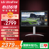 LG 27英寸 4K IPS Pro 2000:1 Type-C90W充电 HDR400 内置音箱 旋转升降 设计办公显示器 27UQ850V