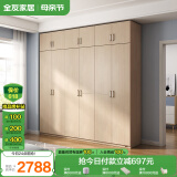 全友家居 家用现代简约大衣柜卧室成品衣柜组合衣橱立柜简易储物柜子