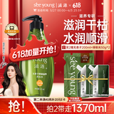 滋源无患子保湿滋养洗发水无硅油补水柔顺防毛躁洗头水中干性535ml