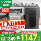 康宝（Canbo）304不锈钢消毒柜家用台立式婴儿奶瓶碗筷高温二星双门热御风消毒碗柜【国家补贴】XDZ80-KT
