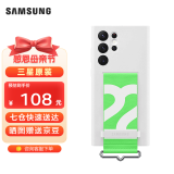 三星（SAMSUNG）Galaxy S22 Ultra 5G原装手机壳 挂绳保护套s22u液态硅胶壳 S22 Ultra【白色】
