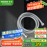 摩恩（MOEN）摩恩花洒软管 1.45m防缠绕不锈钢喷头淋浴管连接管软管配件