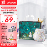 bebetour爱丽丝奇缘拉拉裤 XXL32片(15kg以上)夜用尿不湿奢柔舒适定点下渗【品牌直供 安心品质】