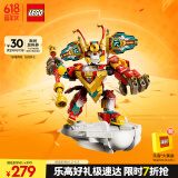 乐高（LEGO）积木悟空小侠80051 齐天大圣国潮机甲儿童玩具手办六一儿童节礼物