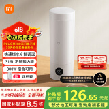 米家小米电热水杯加热杯热水壶 保温烧水杯 350ml迷你便携式旅行出差 智能恒温 316L不锈钢无异味 白色