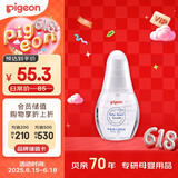 贝亲（Pigeon）新生儿婴儿润肤油 婴儿抚触油 婴儿按摩油  70ml IA156