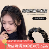 向晚高级感黑色发箍女高颅顶头饰蝴蝶结发卡宽边褶皱头箍母亲节礼物