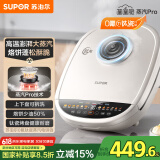 苏泊尔（SUPOR）电饼铛 上下可拆双面加热 加大加深烙饼锅煎烤机早餐机 三明治机 可升降 钛陶电饼档 JD32RQ882