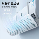 维简免打孔空调挡风板防直吹遮挡风罩月子婴儿出风口防风挡板挂式通用