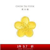 周大福花月佳期系列小桃花吊坠黄金转运珠女(工费:120计价)F217845礼物 足金 约2.30g